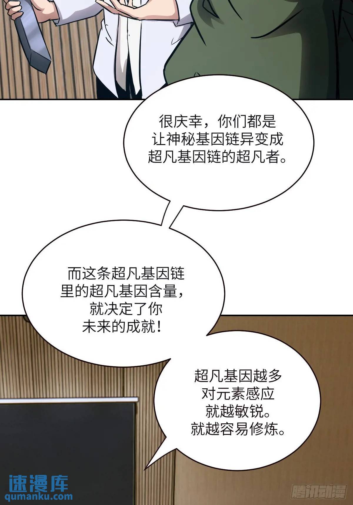 018 无法撼动的1%34