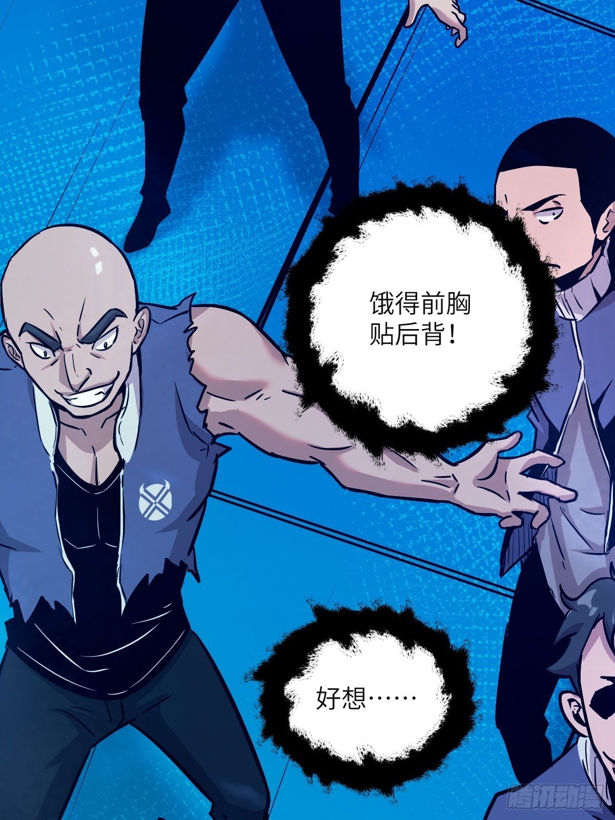 006 最后试炼57