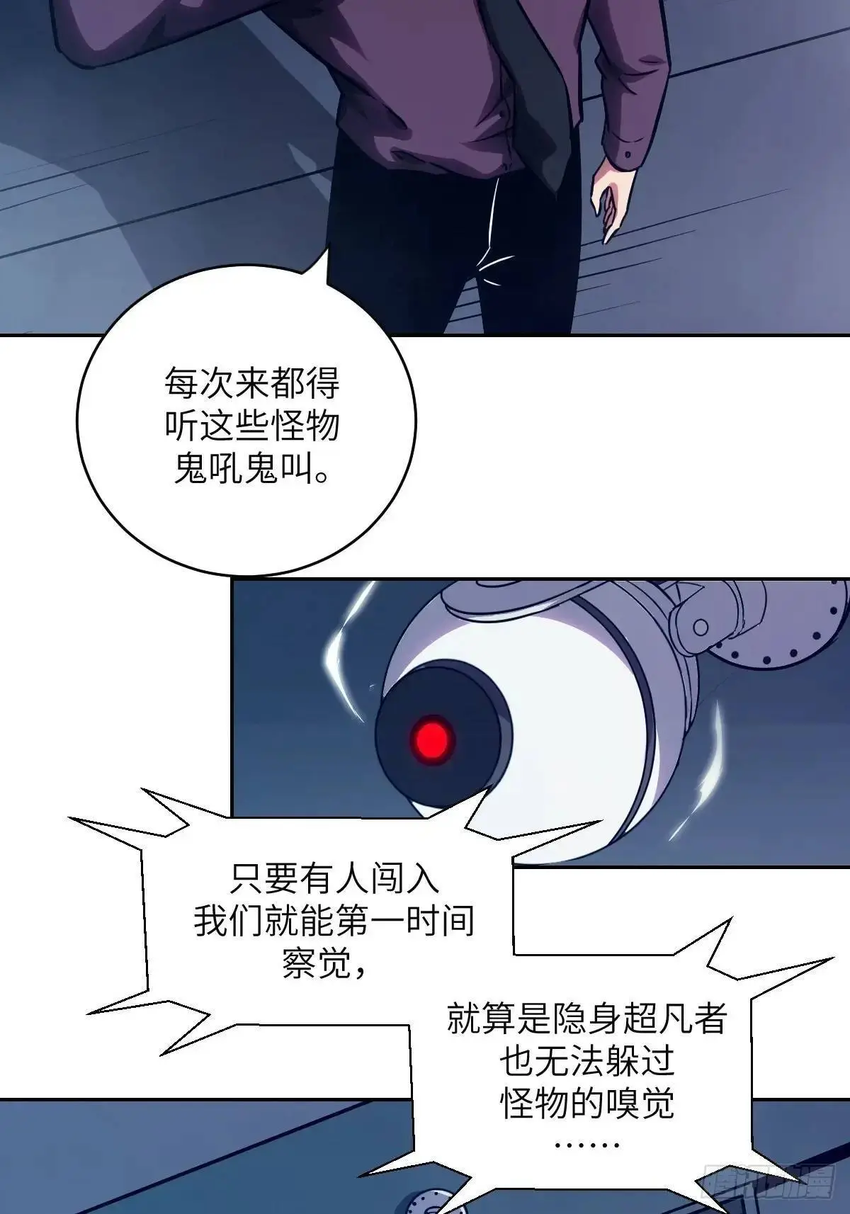 024 怪物工厂4