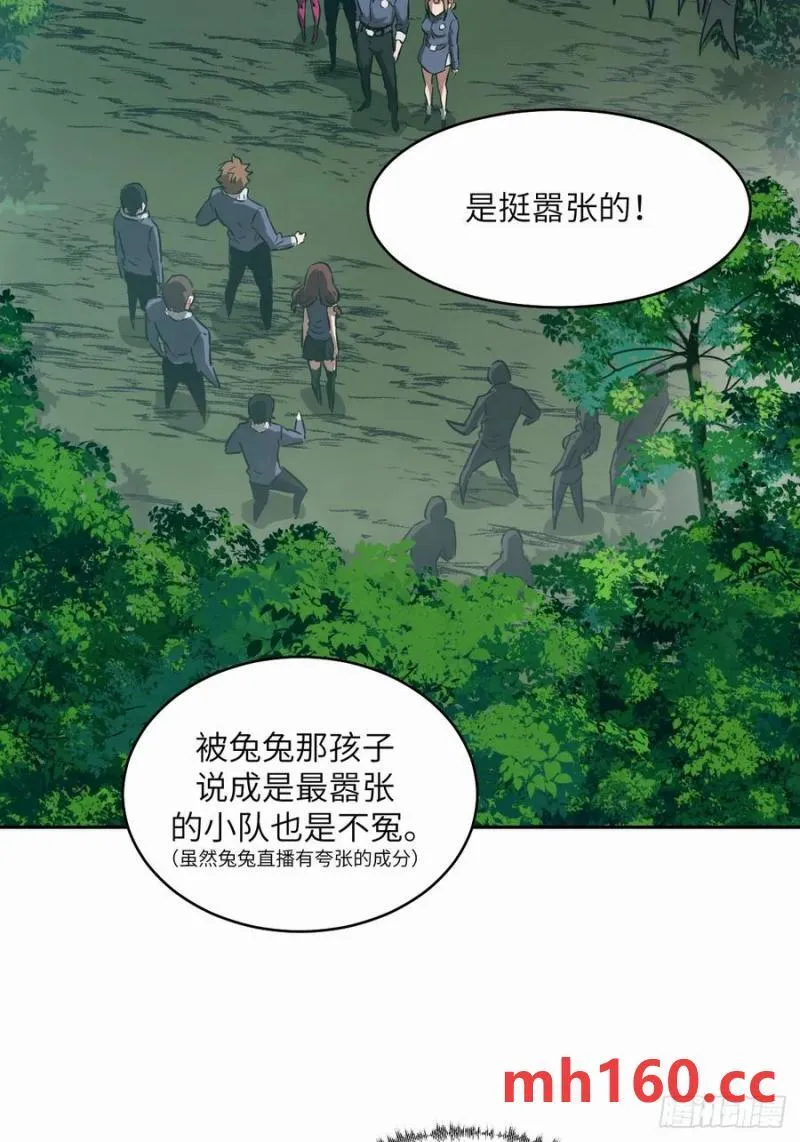 036 最嚣张的队伍62