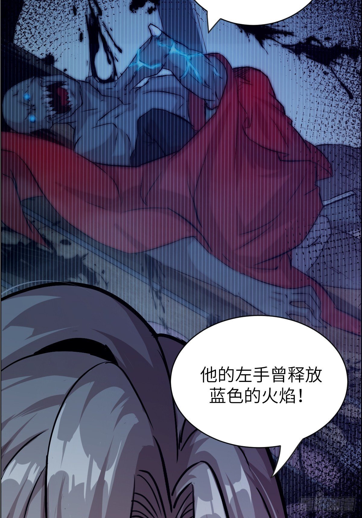 003 领主之炎37