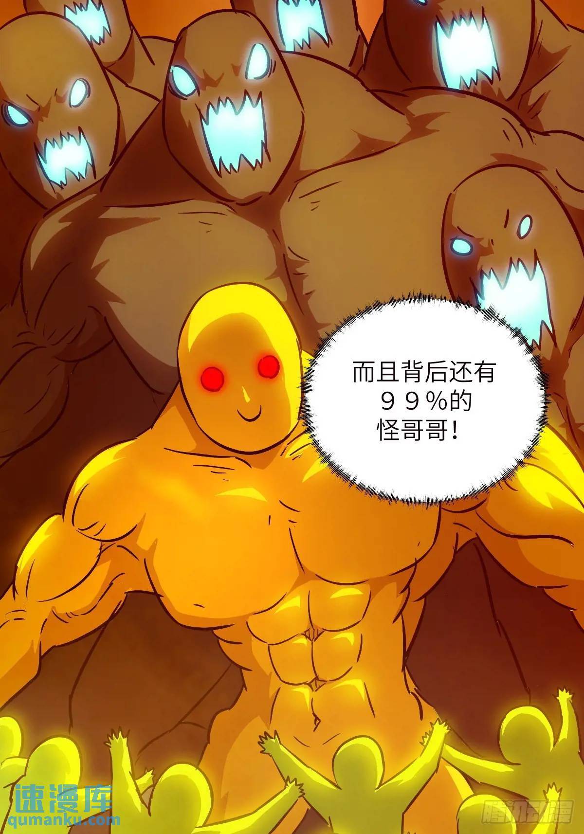 018 无法撼动的1%57