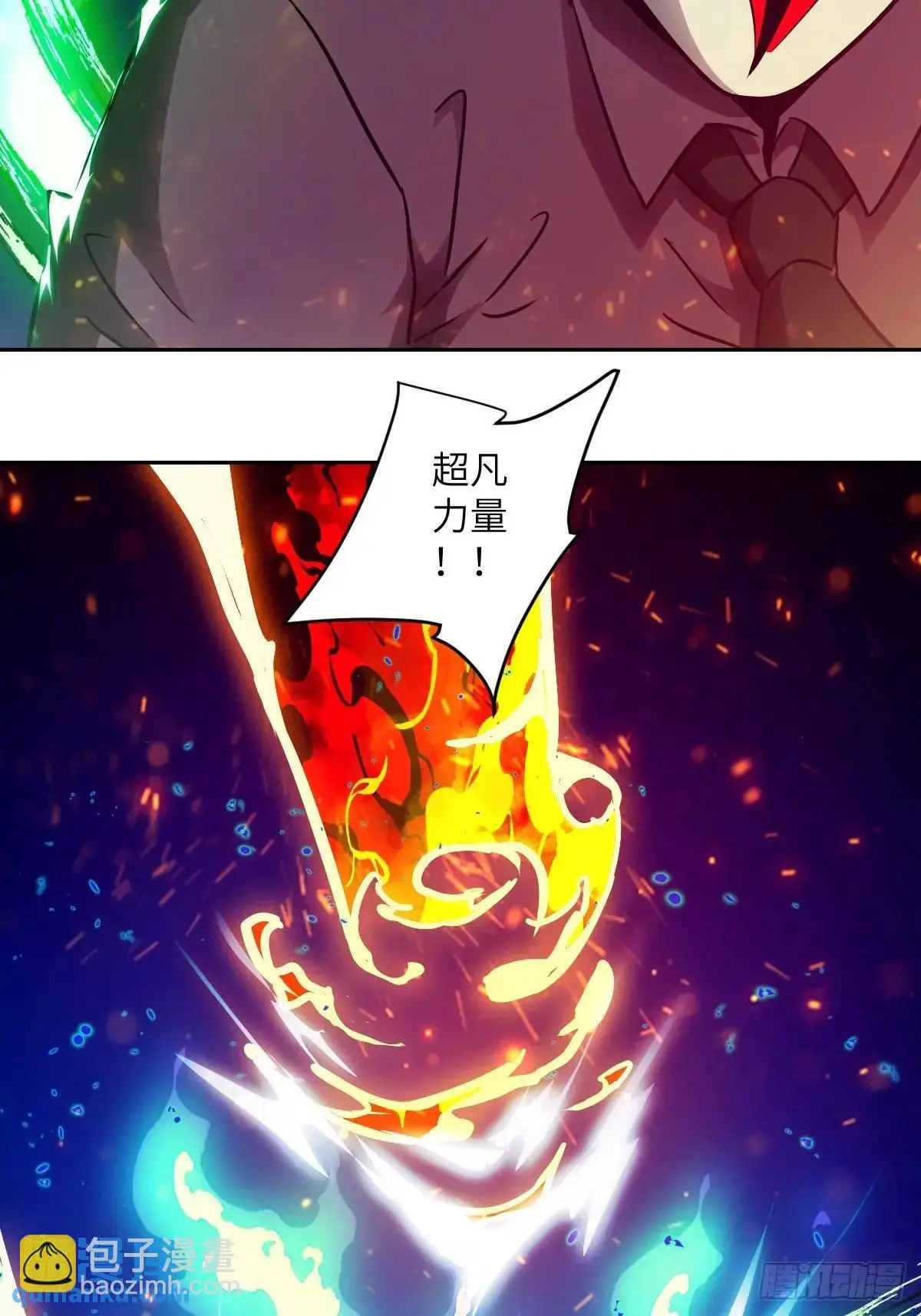026 不灭之火4