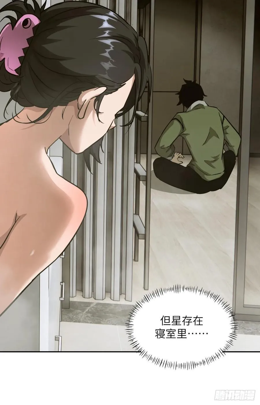 052 我想注入基因29