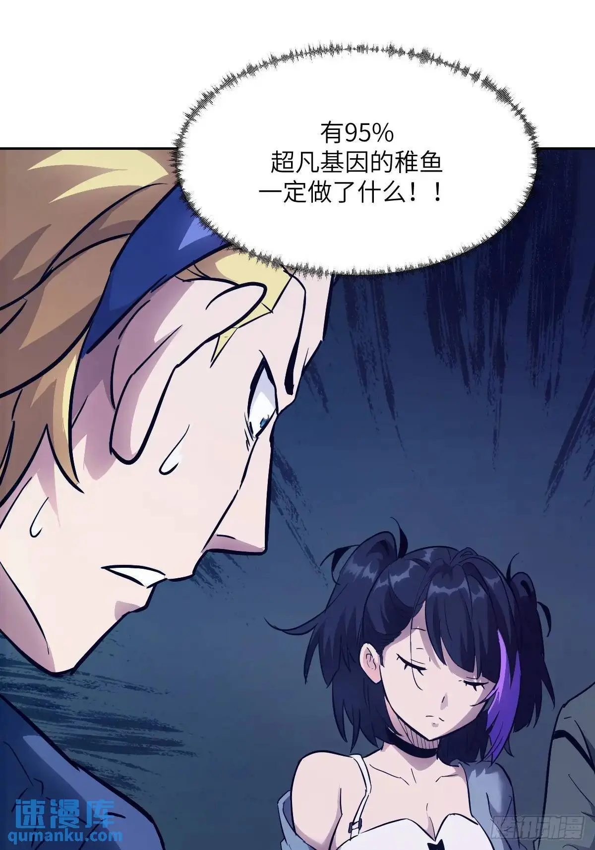019 她在干什么？！66