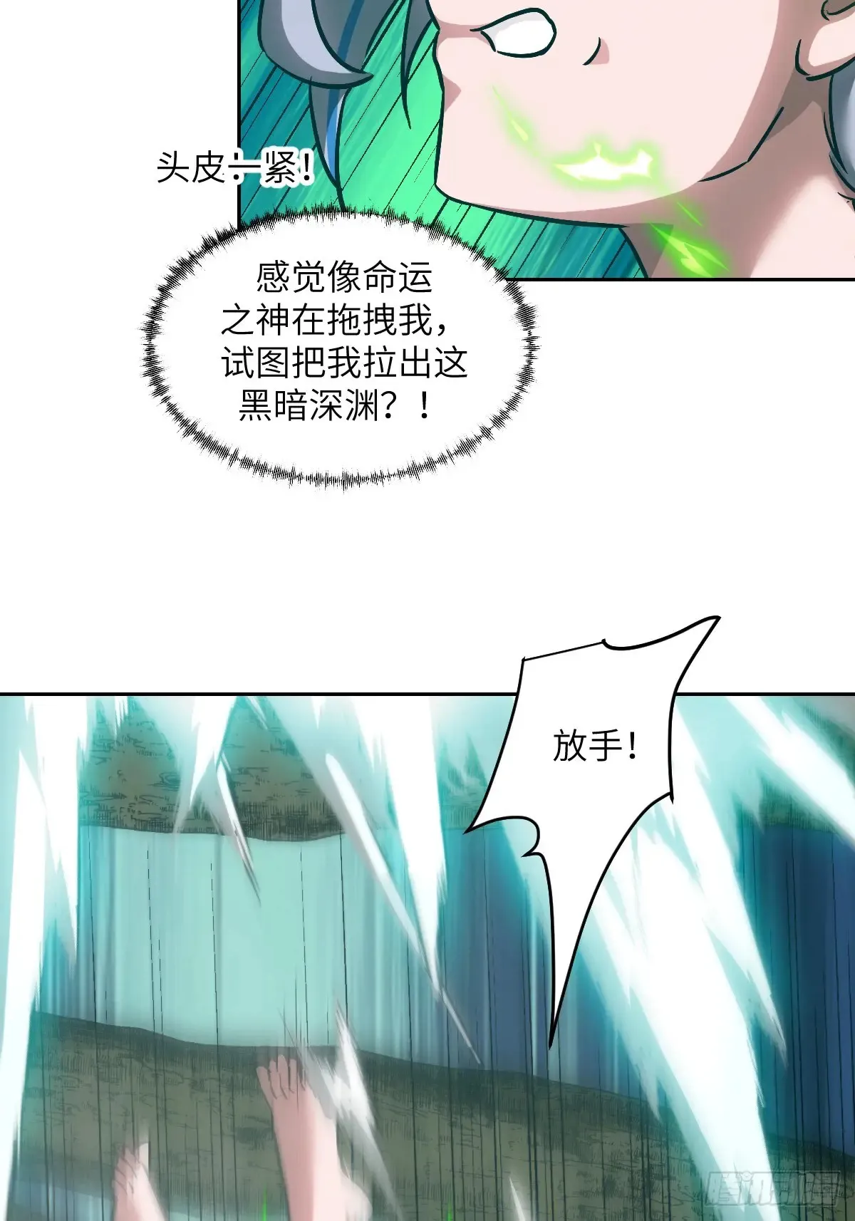 045 蓝焰33