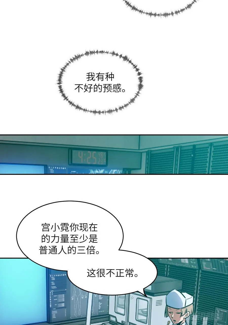 055 医院在坠落31