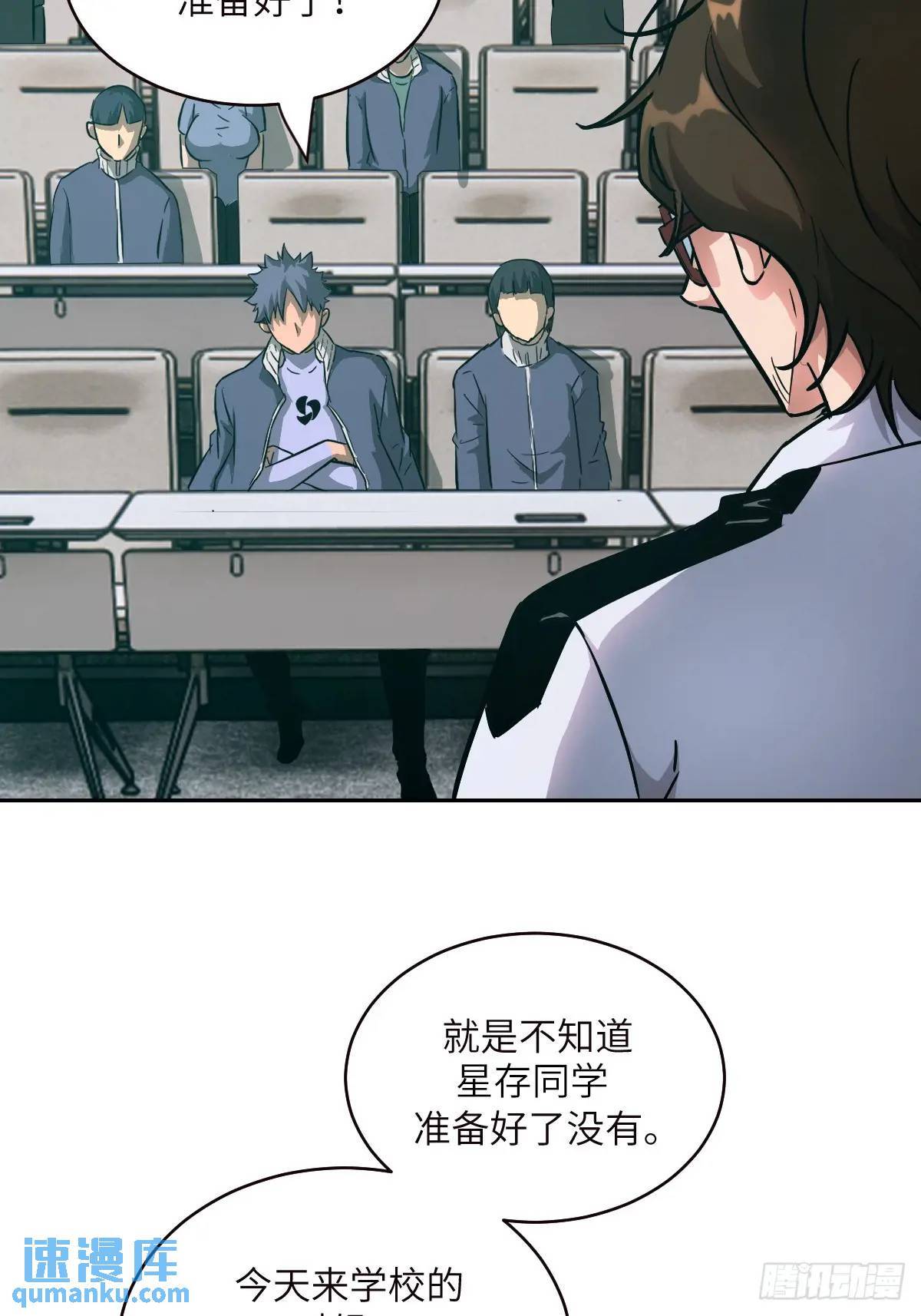 018 无法撼动的1%68