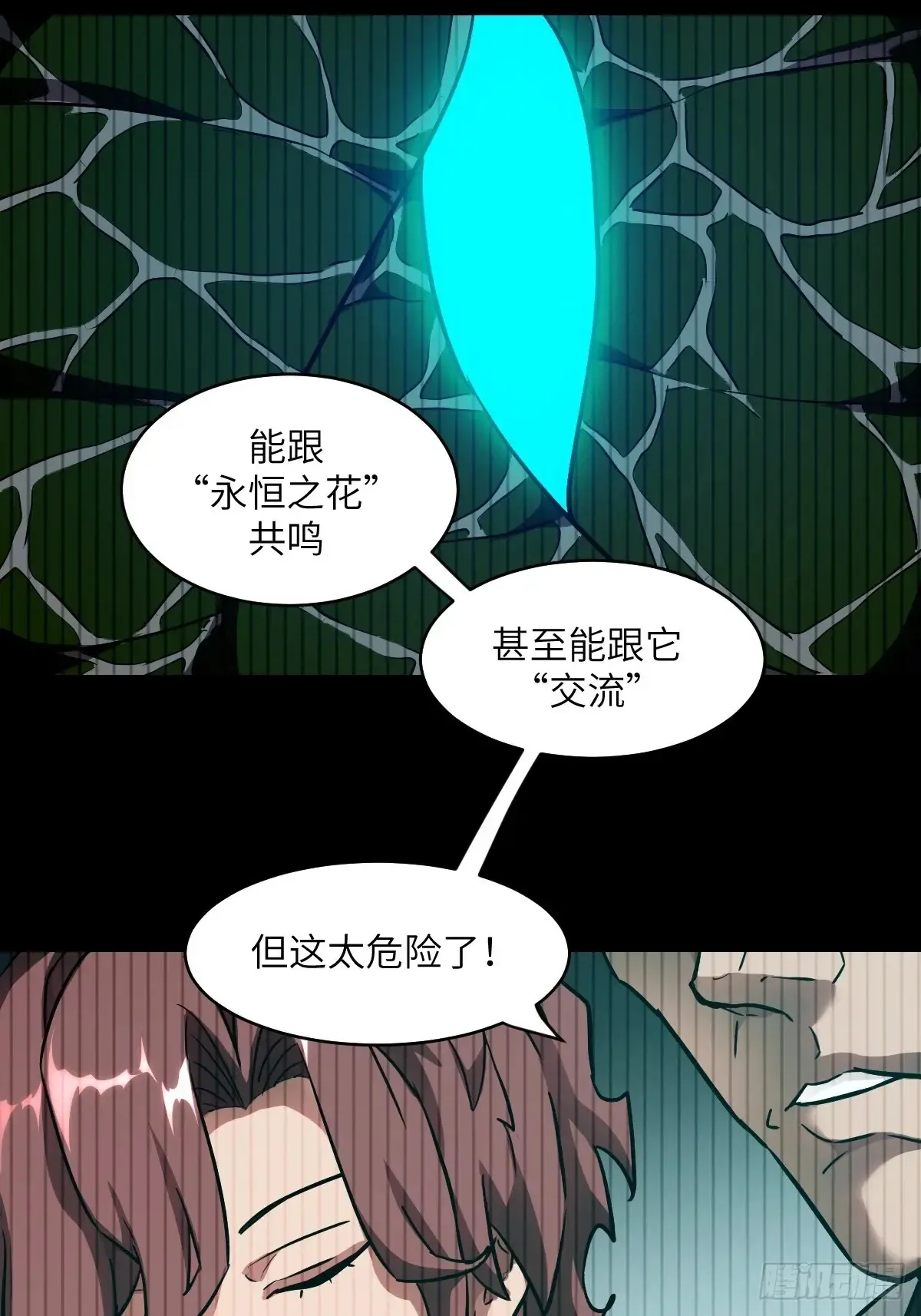 048 残次品44
