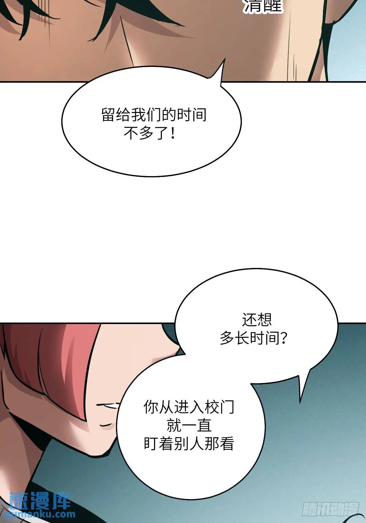 017 掠夺资源10