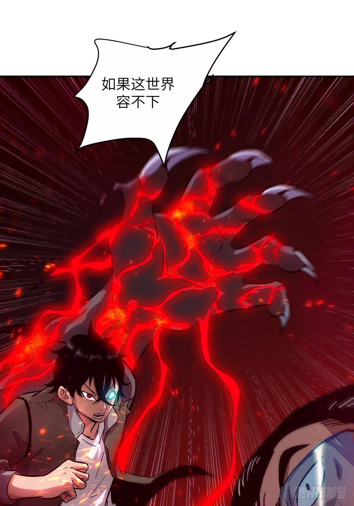 015 老子是怪物！54