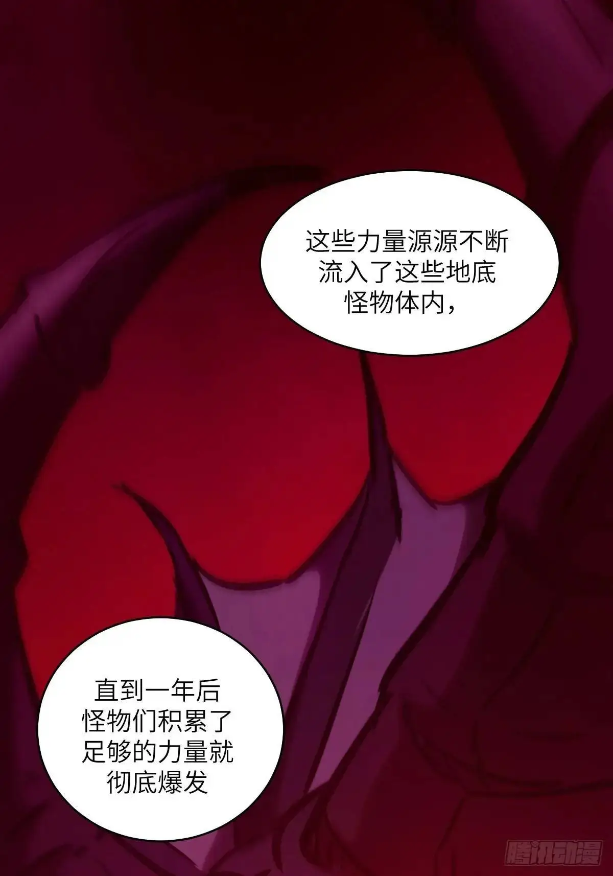 022 想吃你57