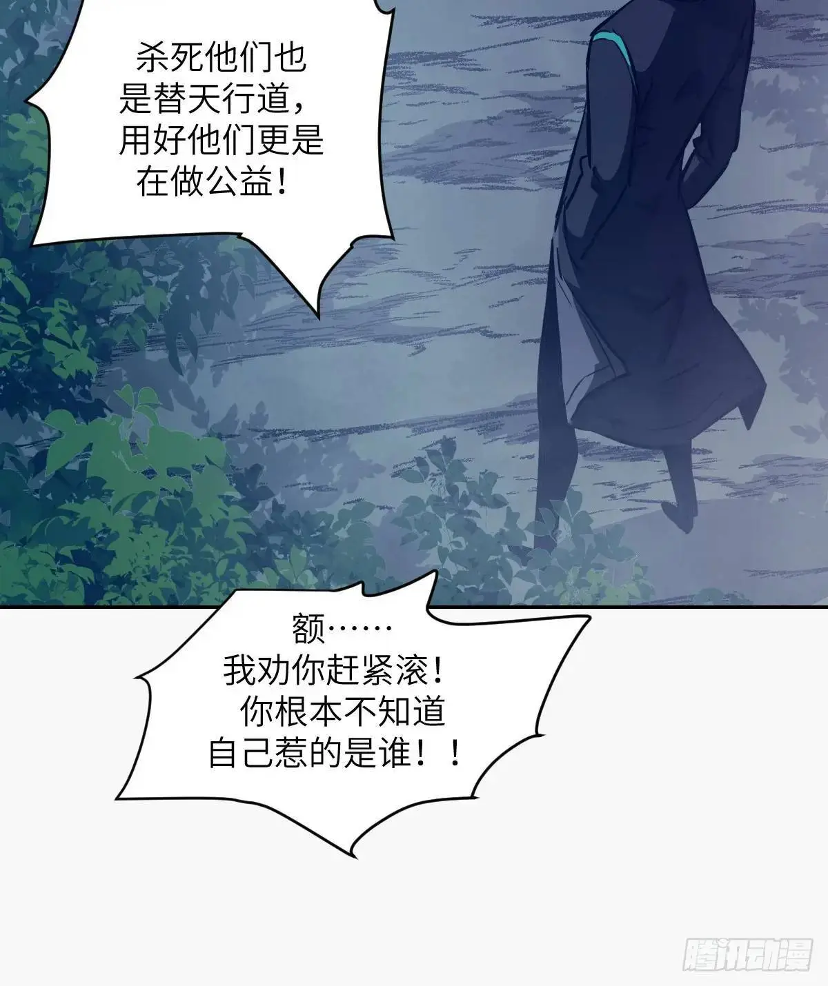 23 替天行道29