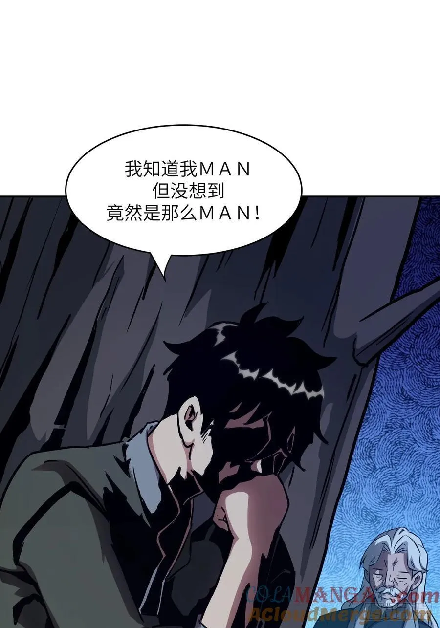 053 怪物基因携带者9