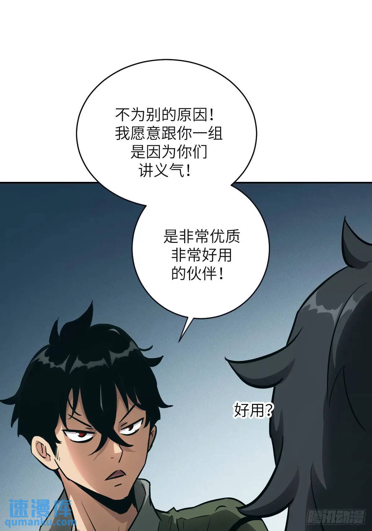 017 掠夺资源61