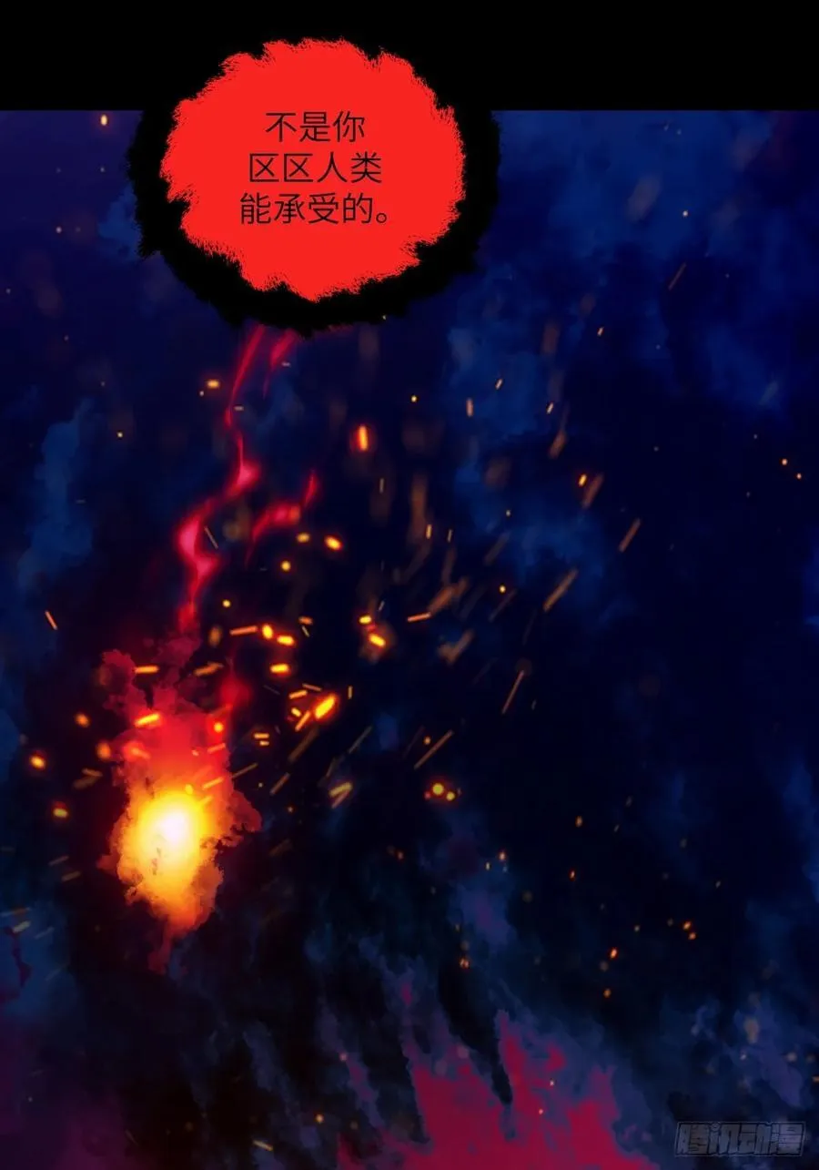 051 新的王！31