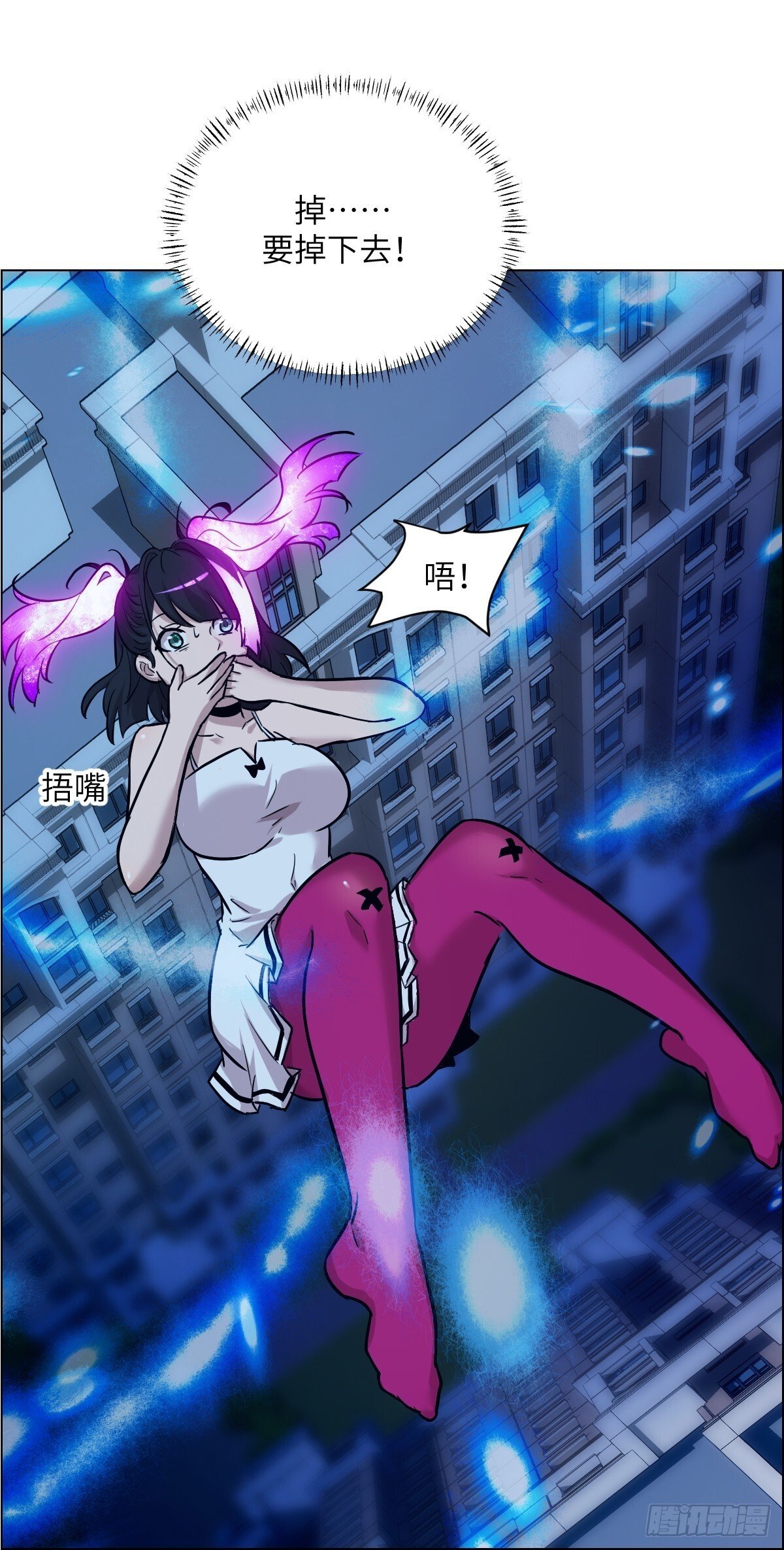 004 超凡失控19
