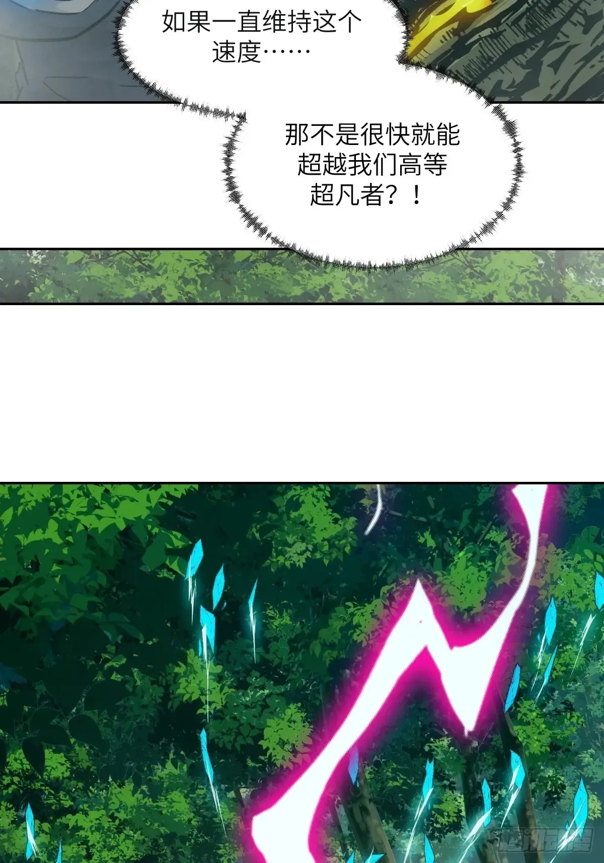040 作弊28