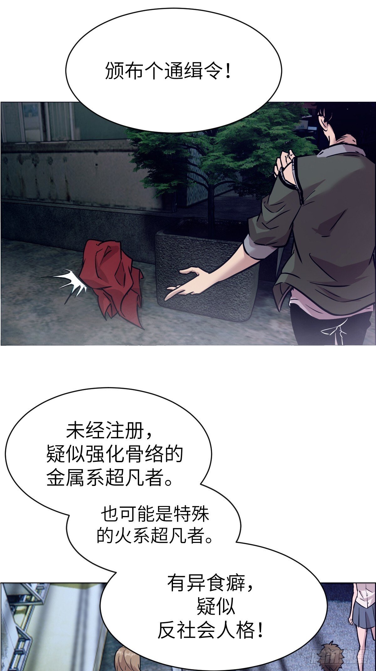 003 领主之炎41