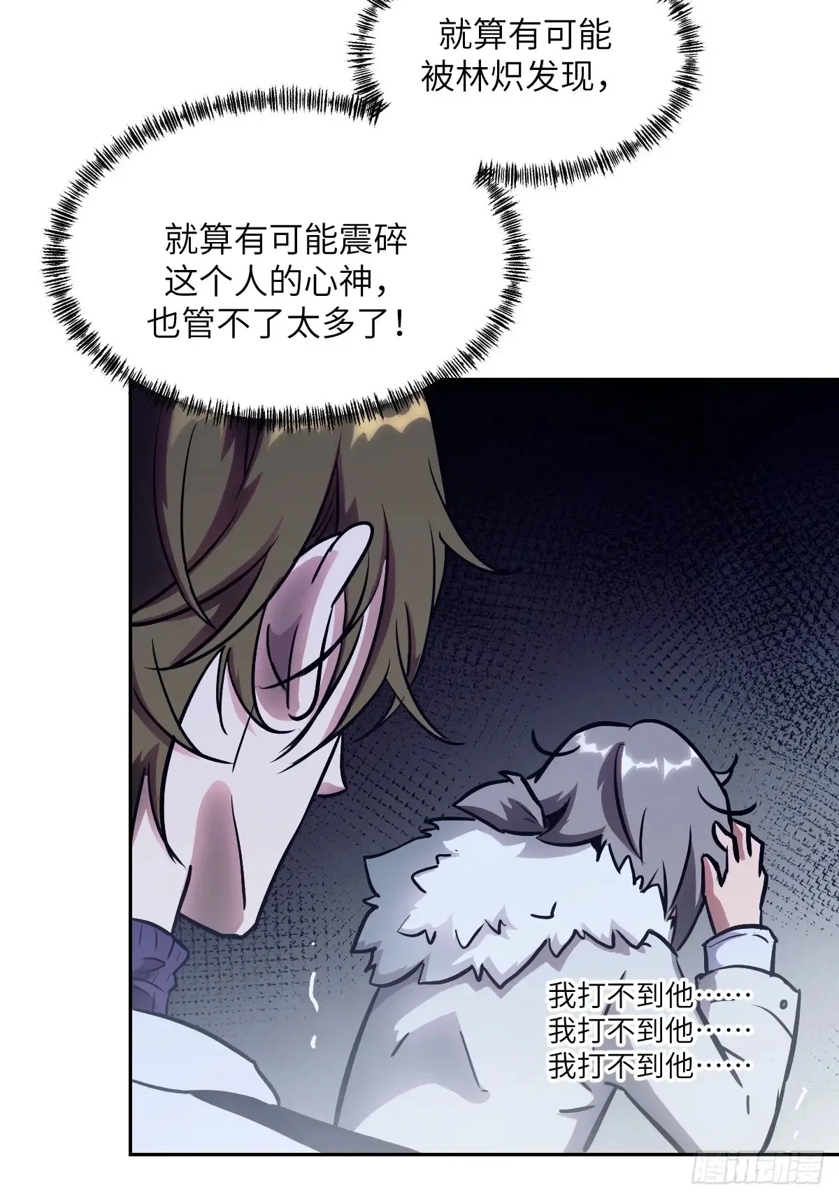 041 和平终结62
