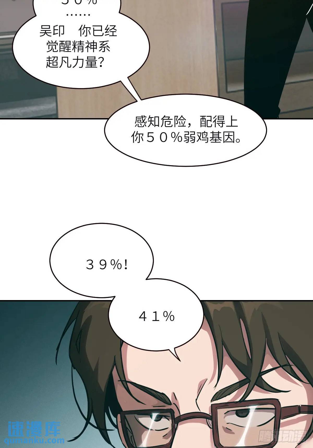 018 无法撼动的1%3