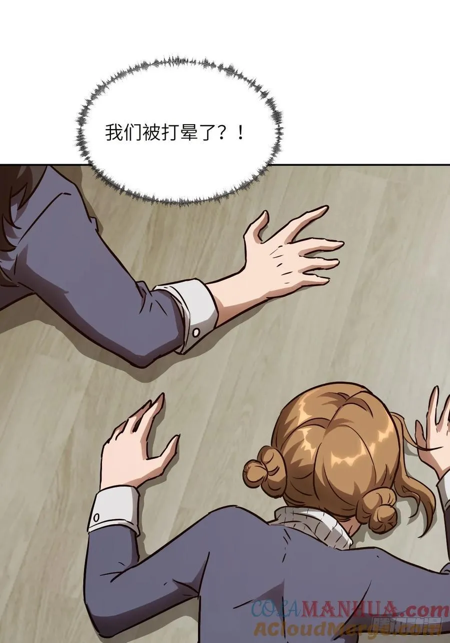 034 地狱特训36
