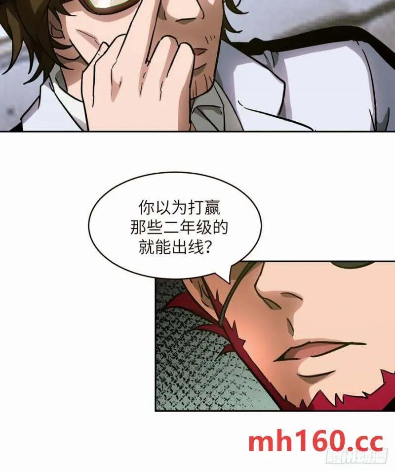 037 嚣张的一年级23