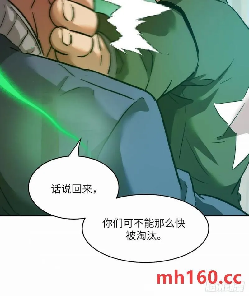 038 磁星41