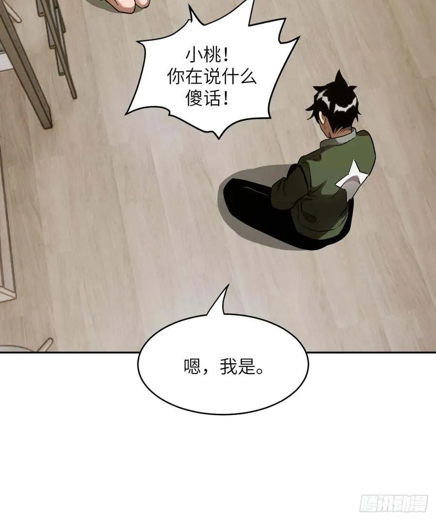 034 地狱特训11