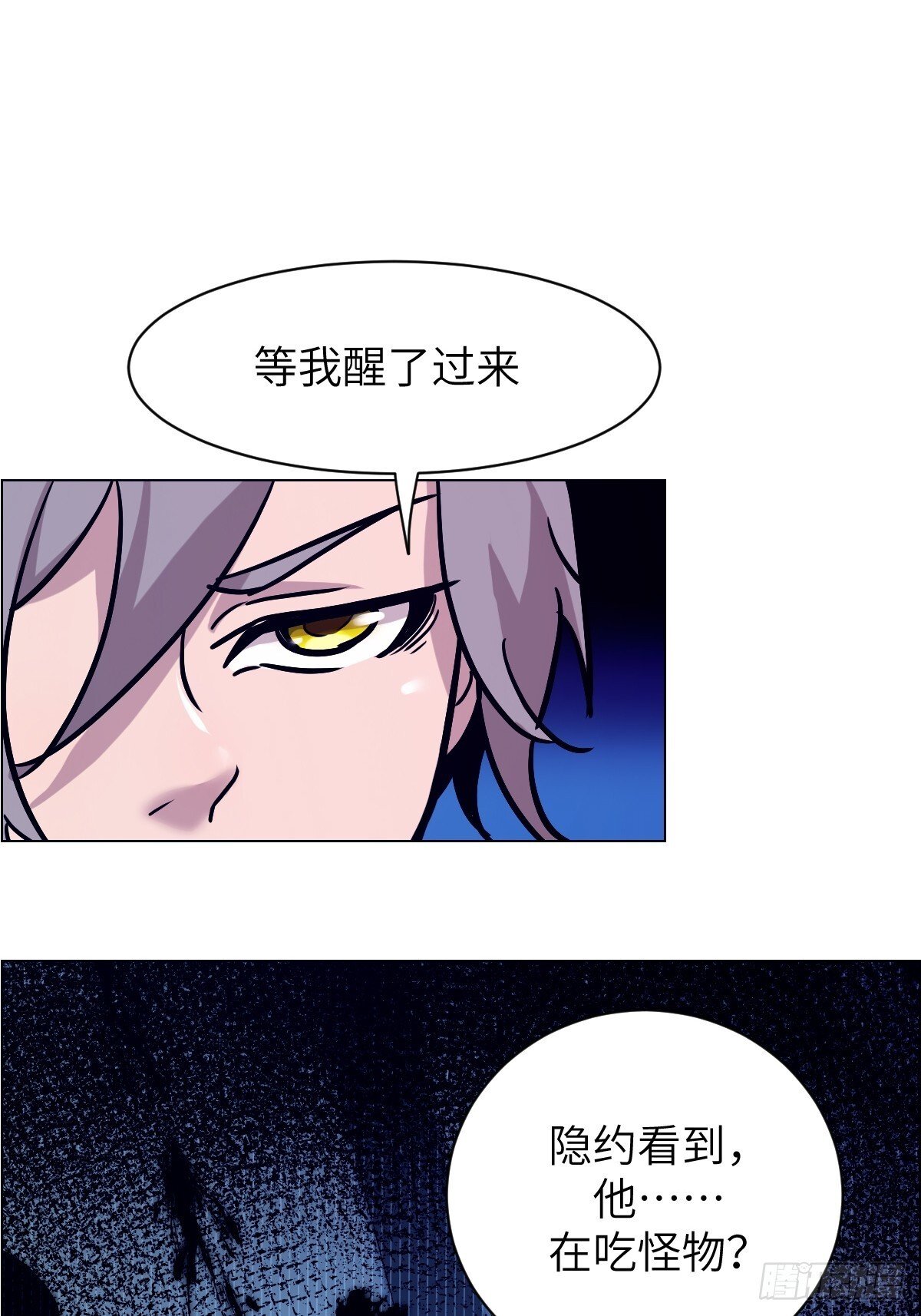 003 领主之炎36