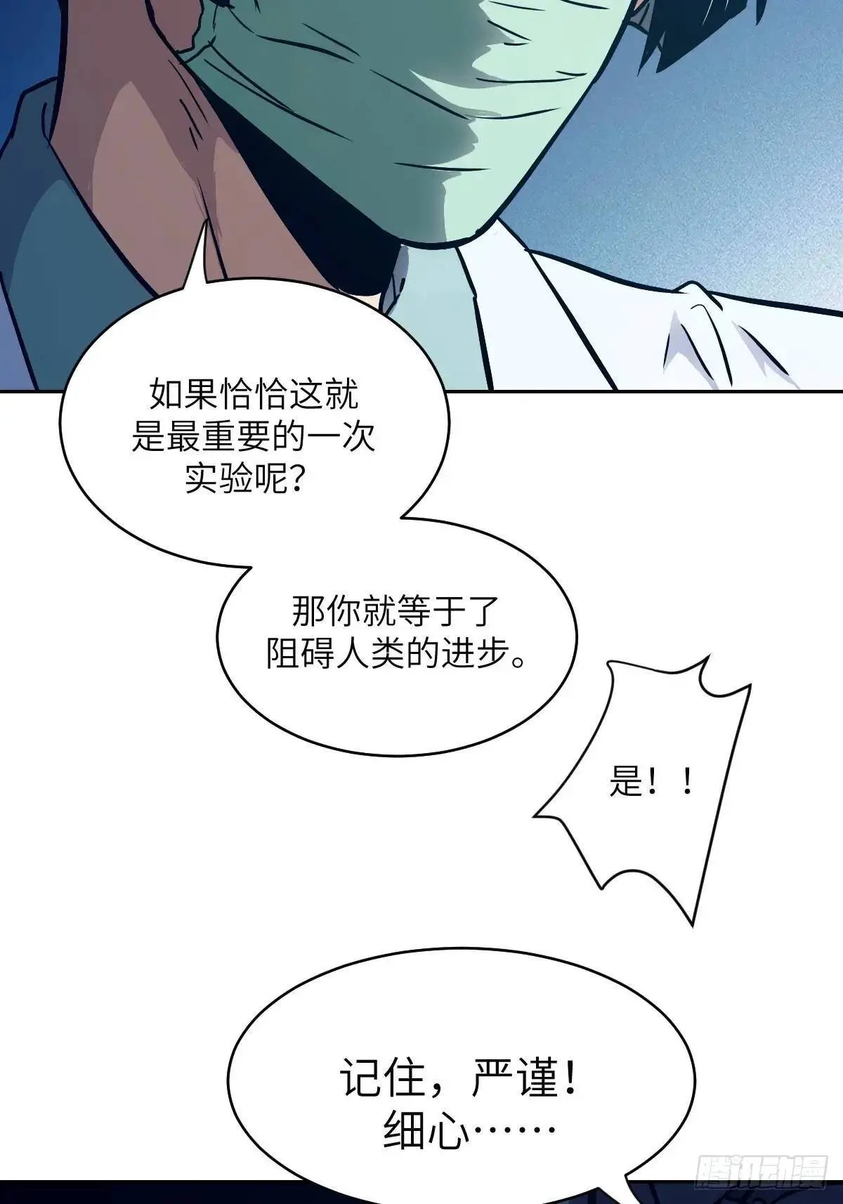 024 怪物工厂34