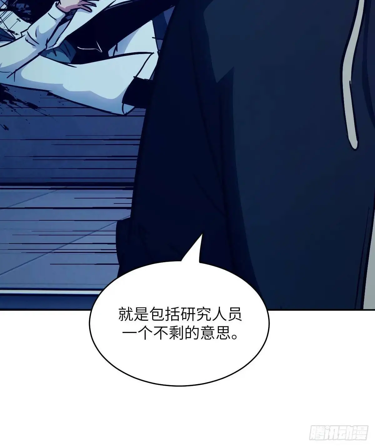 026 不灭之火59