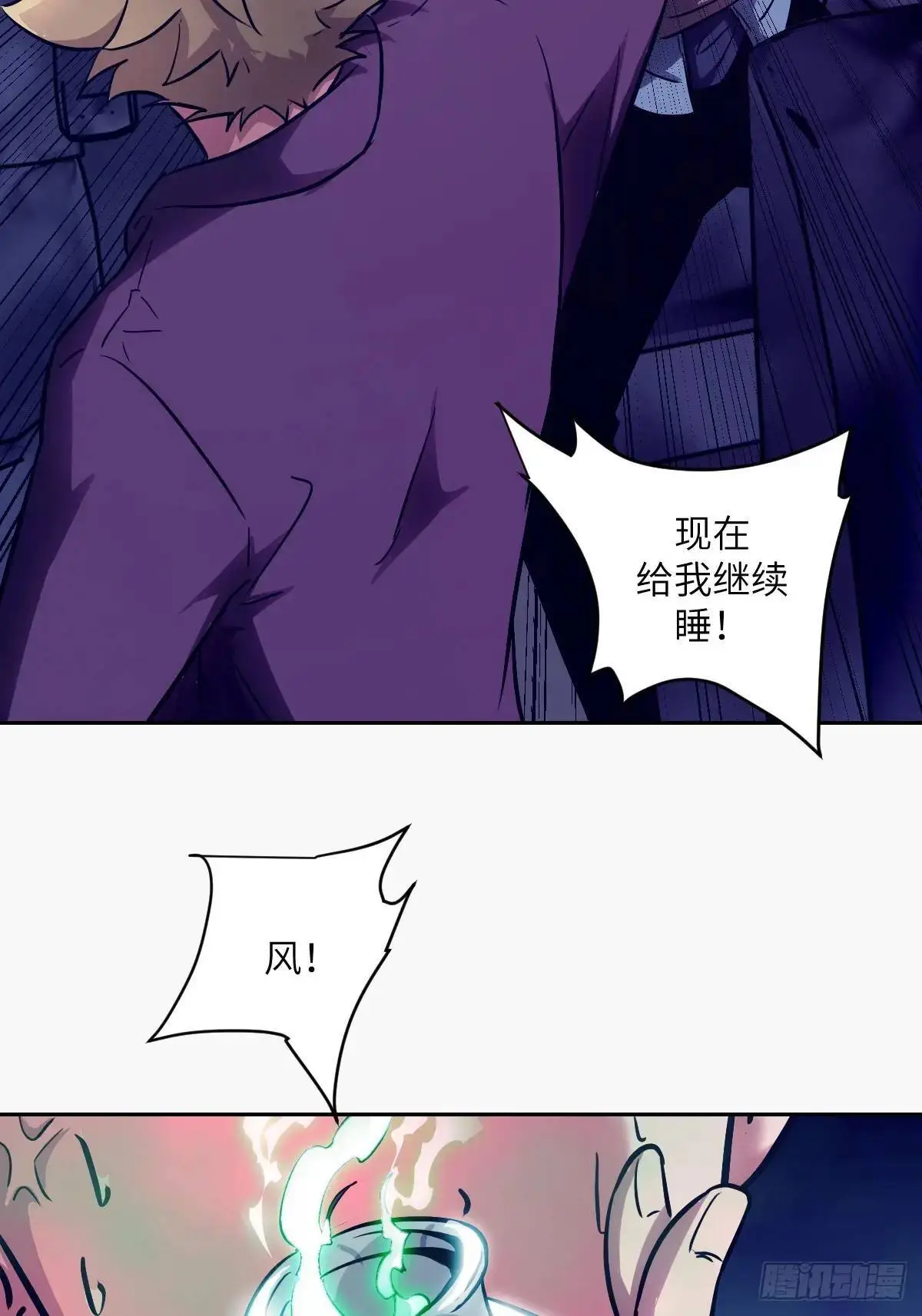 23 替天行道19