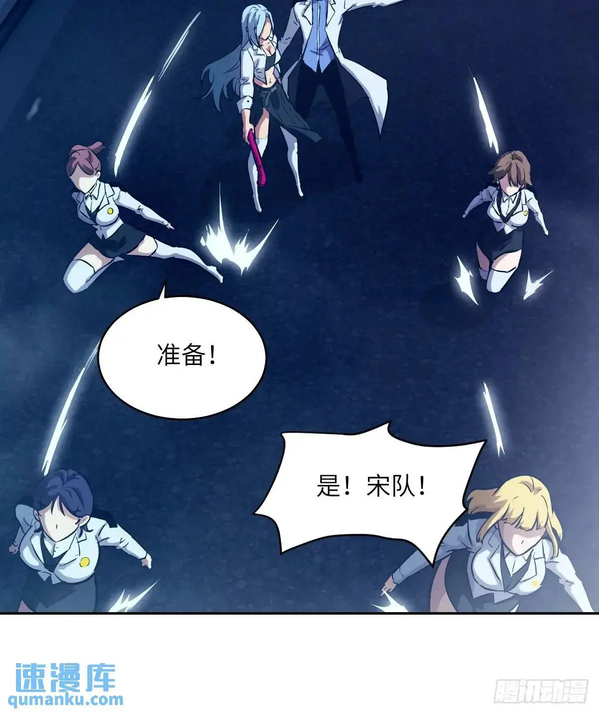 027 一砍到底！23