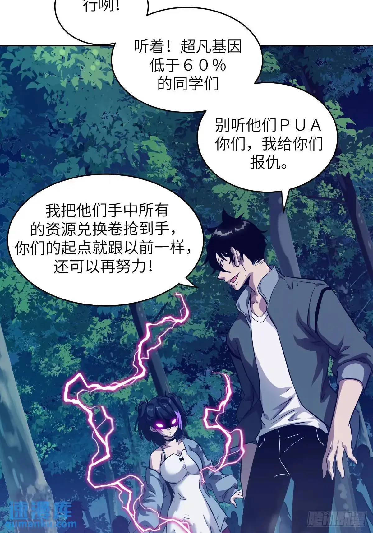 020 定点雷霆14