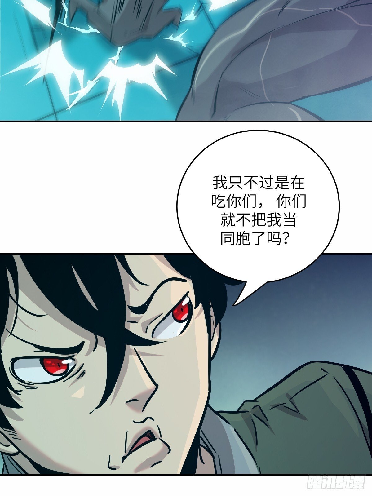 008 走后门的家伙19