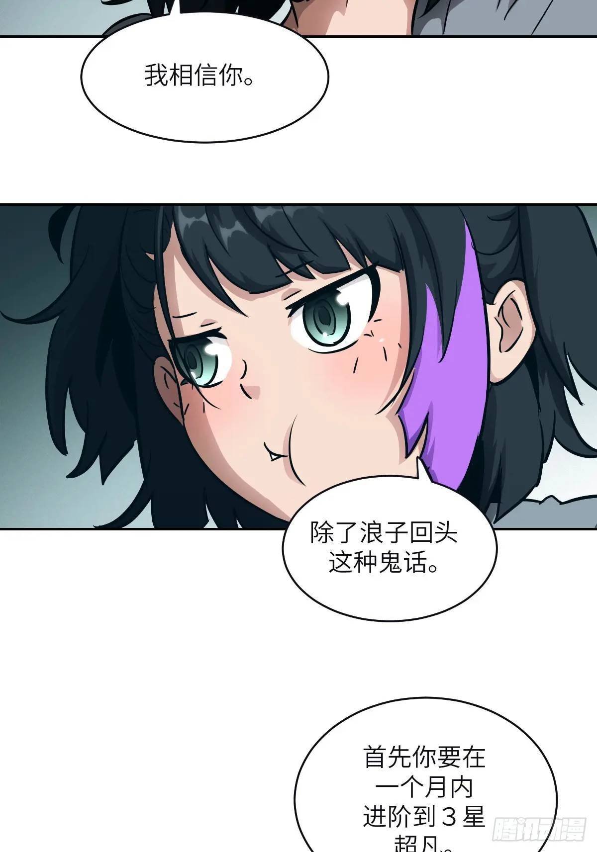 017 掠夺资源20