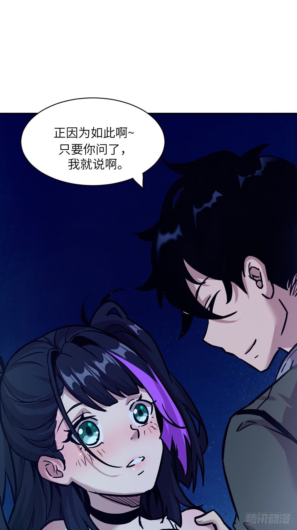 004 超凡失控38