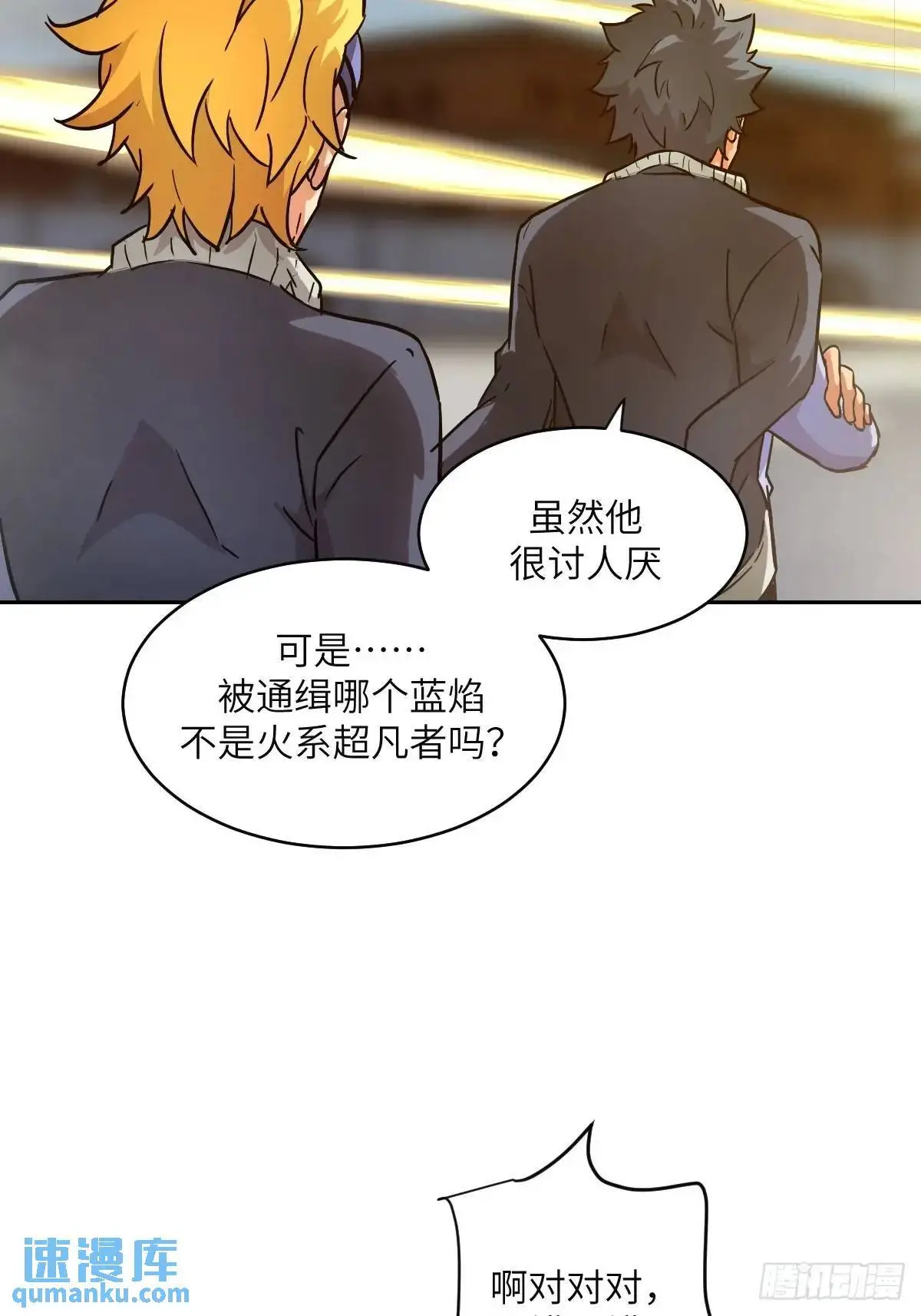 032 这招，想学！39