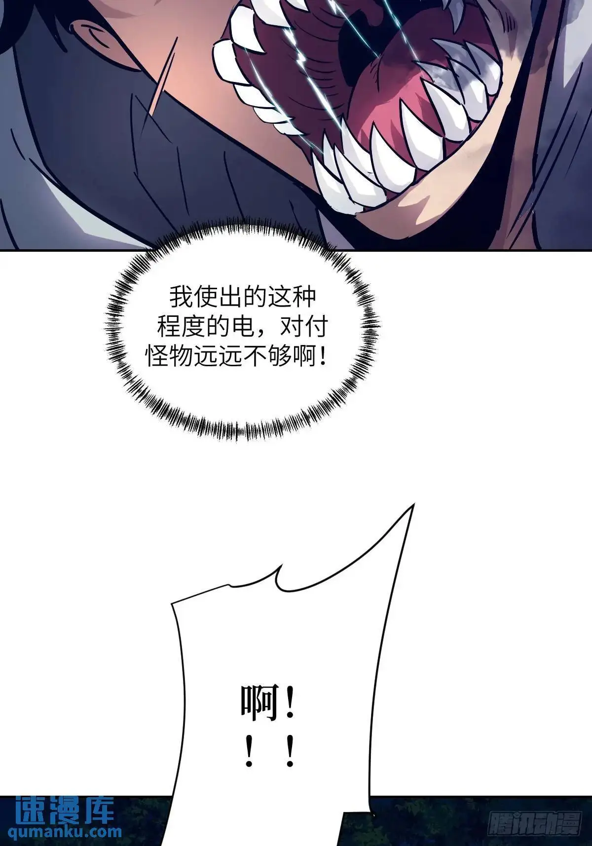 23 替天行道56