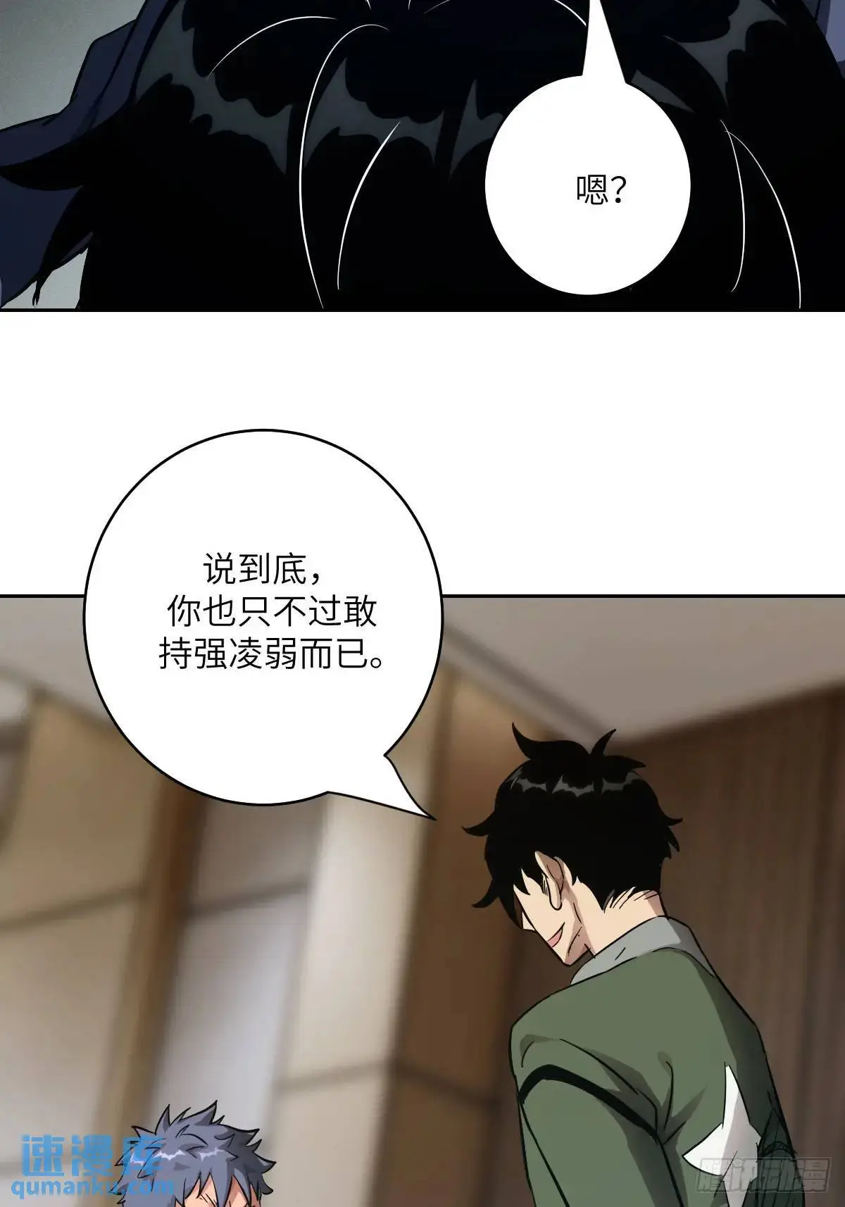 019 她在干什么？！10
