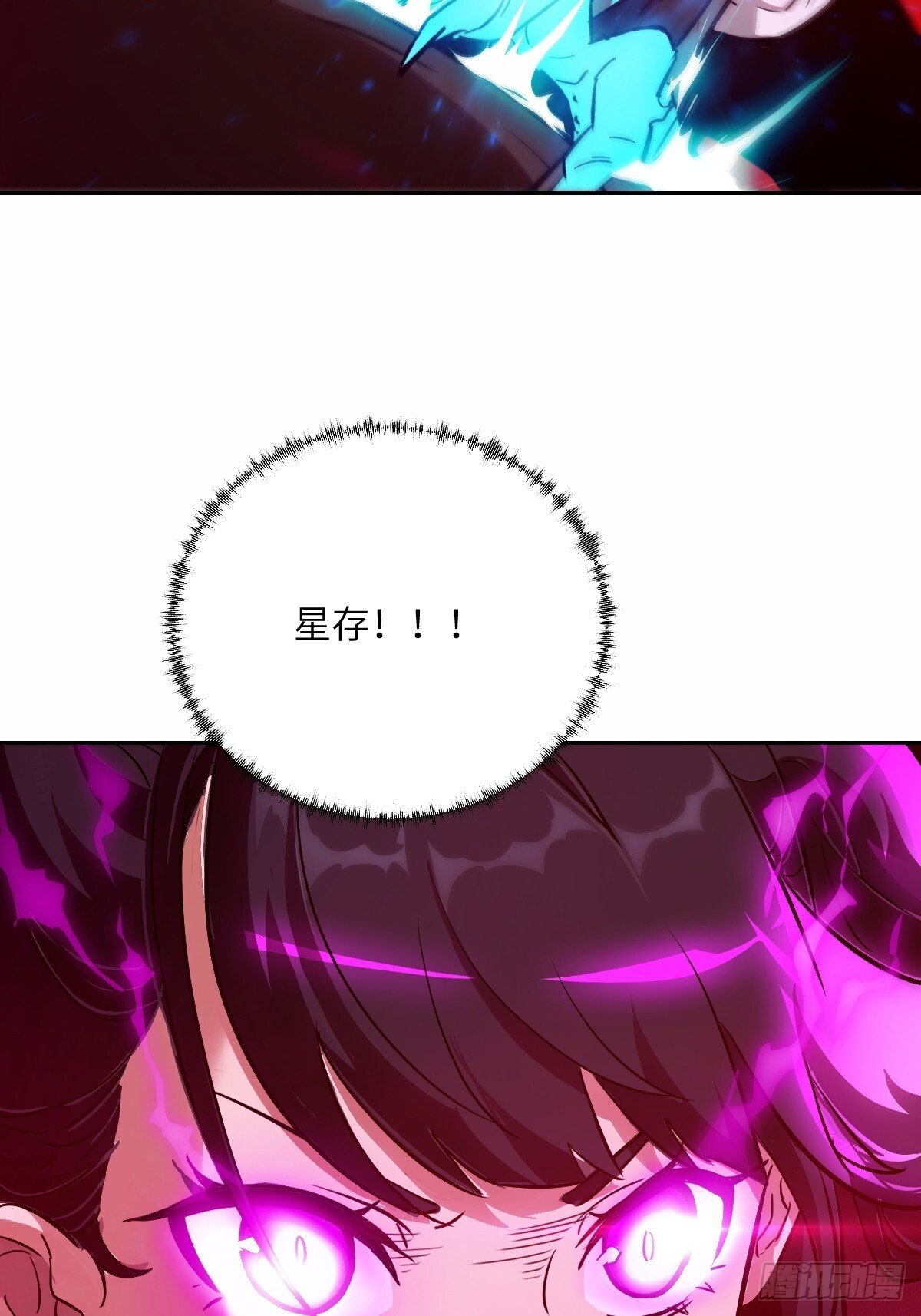 014 史上最强超凡34
