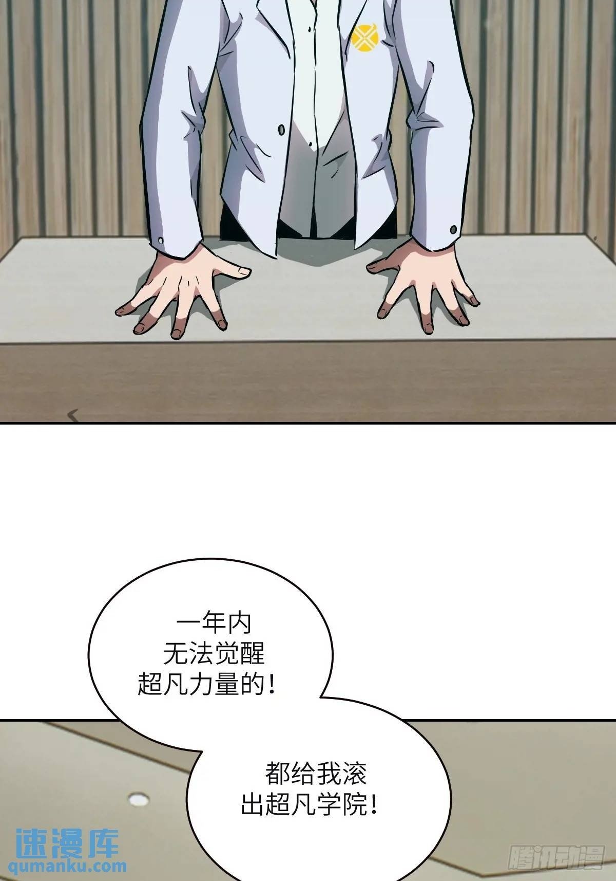 018 无法撼动的1%1