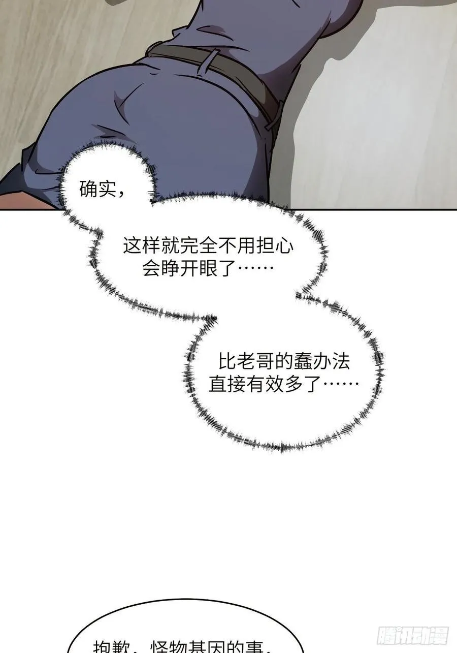 034 地狱特训37