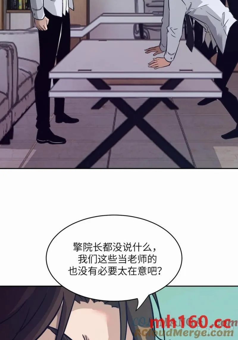 038 磁星51