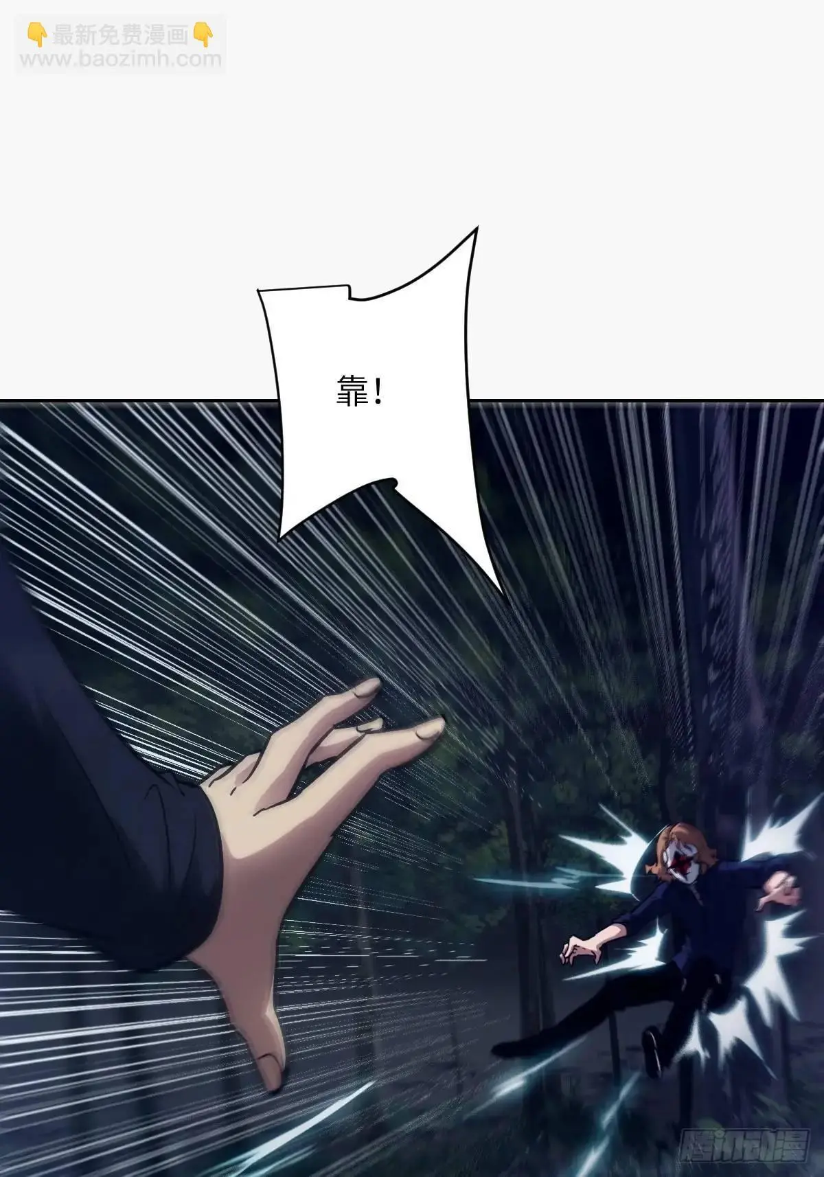 23 替天行道9