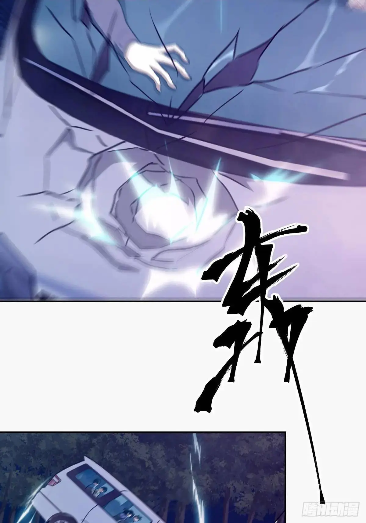 23 替天行道1