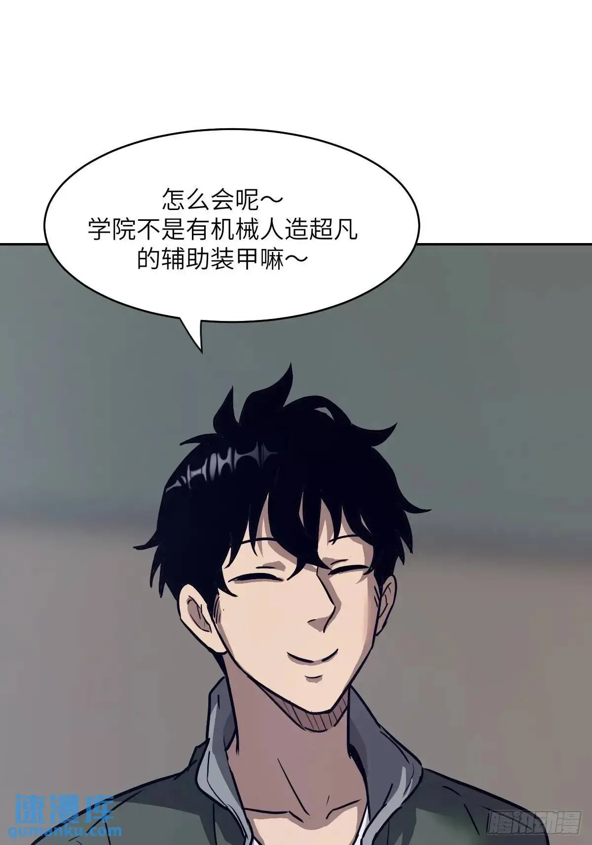 030 他绝不简单40