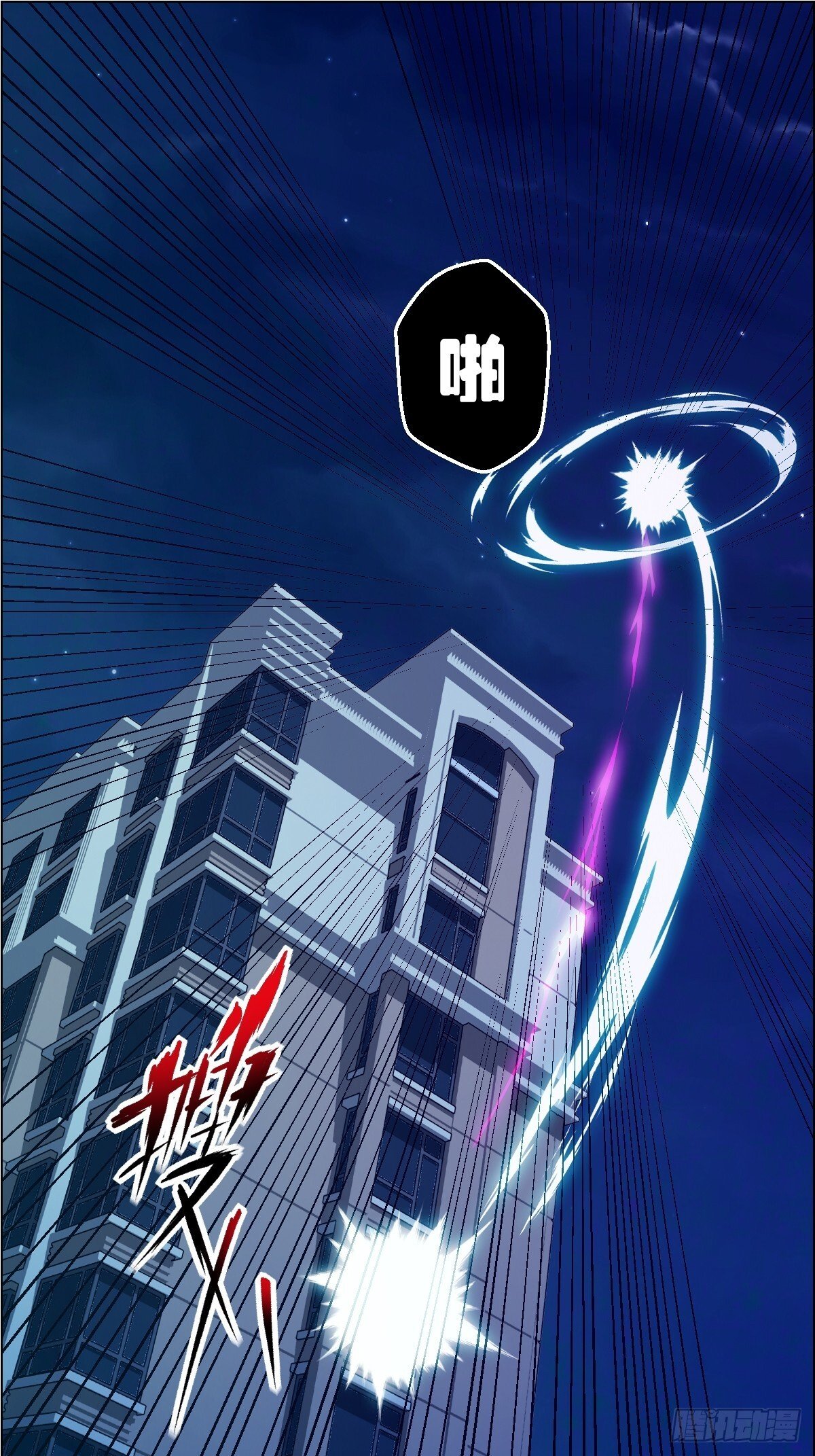 004 超凡失控20