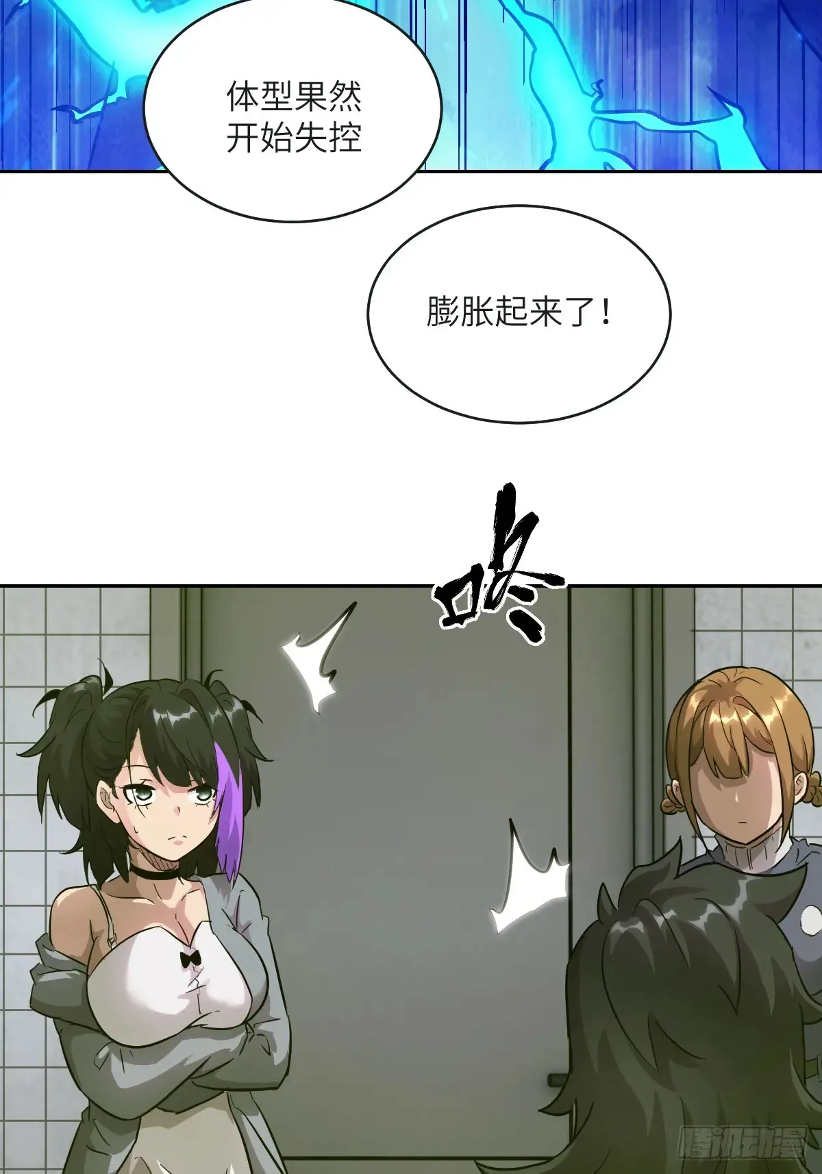 044 四阶怪物68